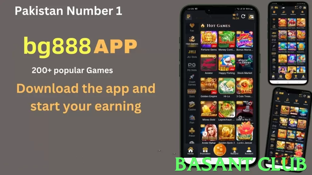 basant club App - 5